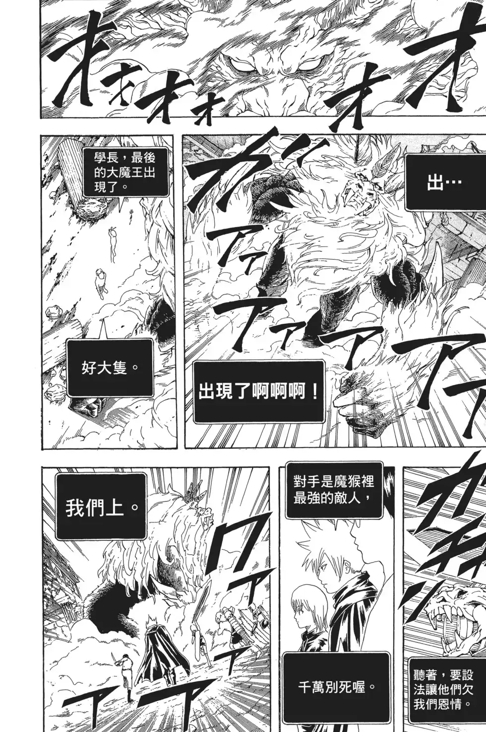 第136页