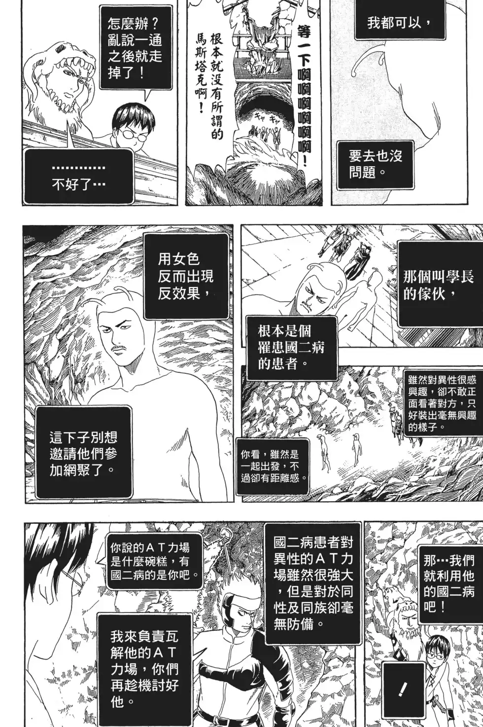 第140页