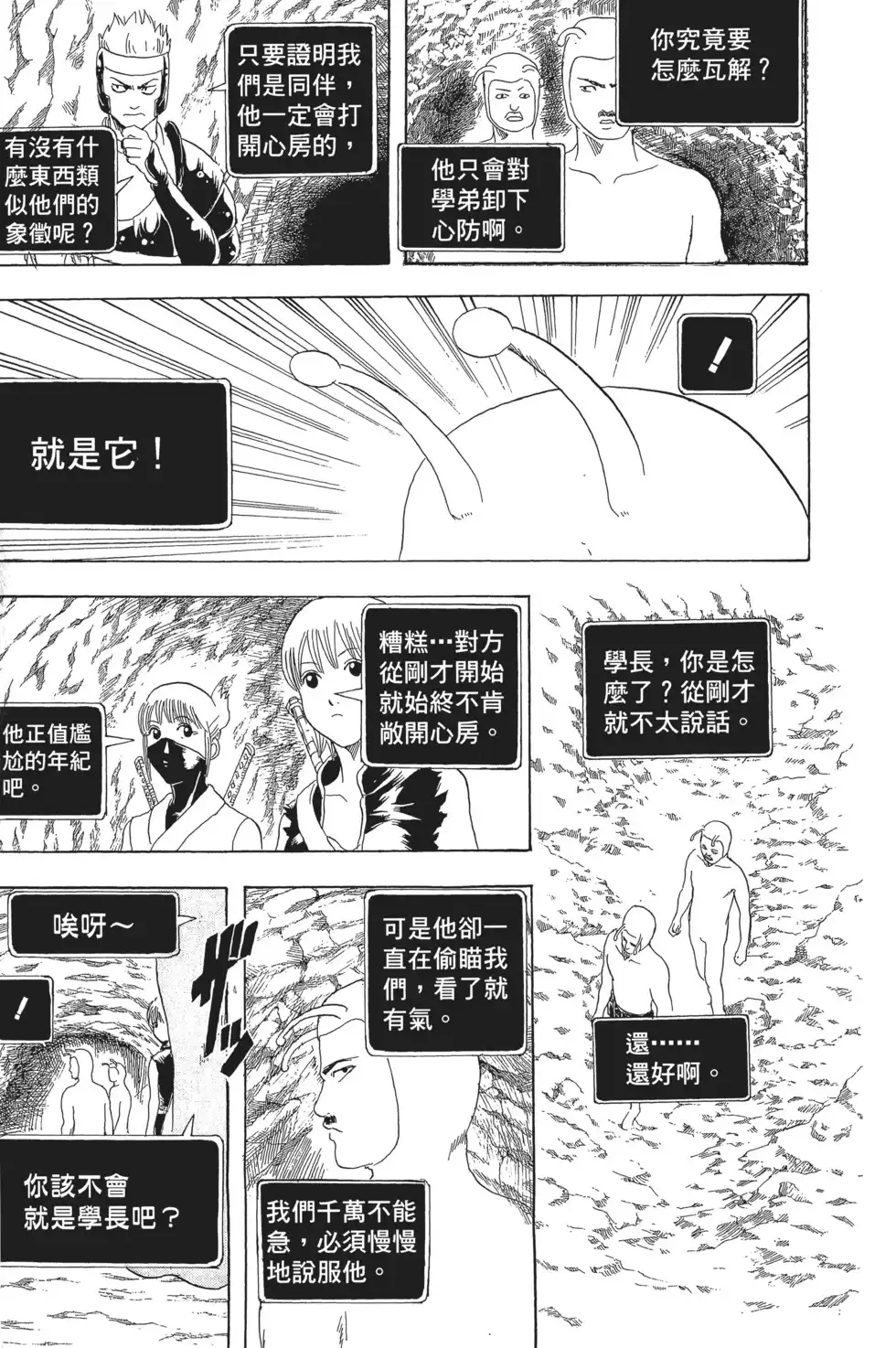 第141页