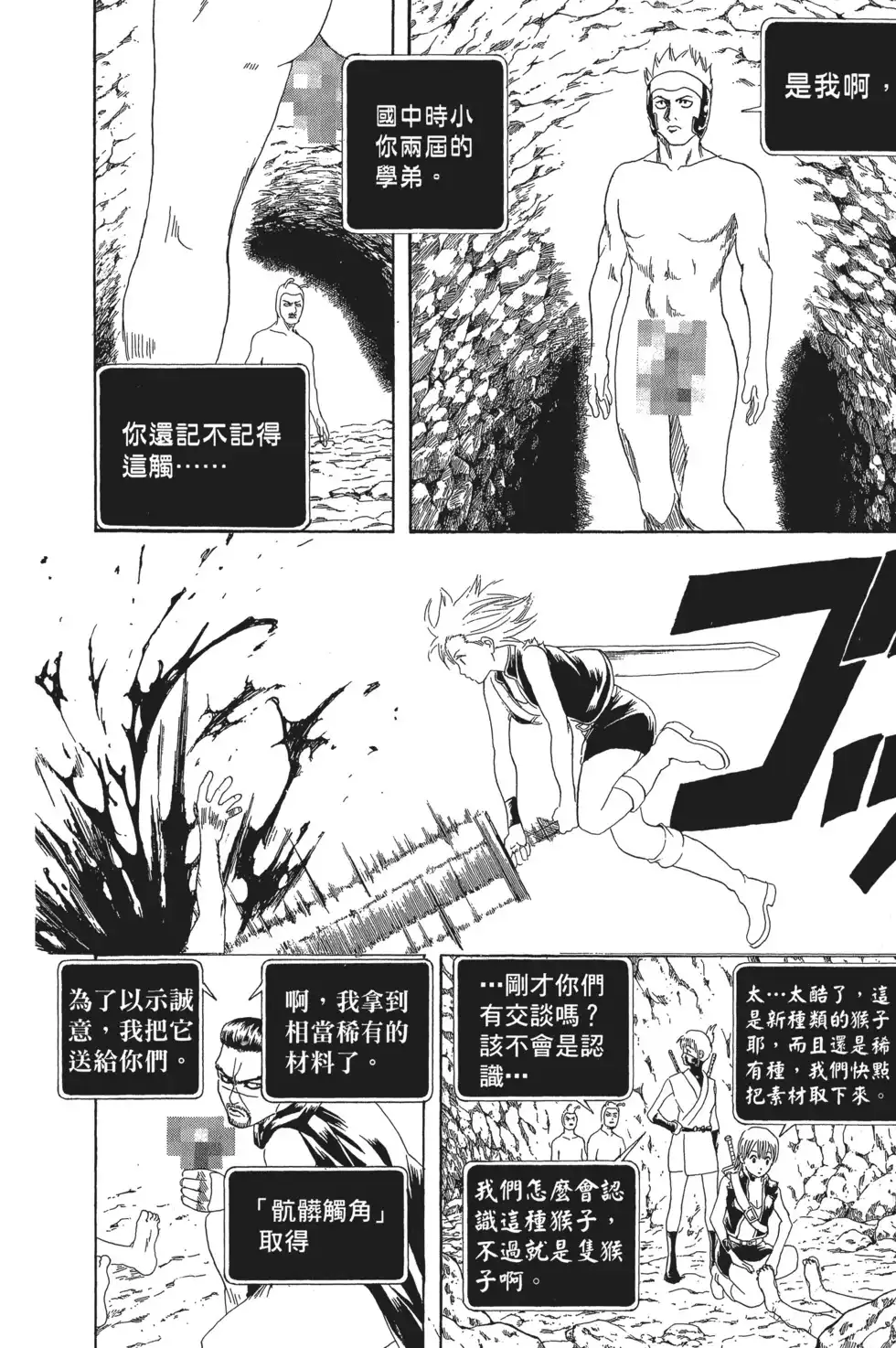 第142页