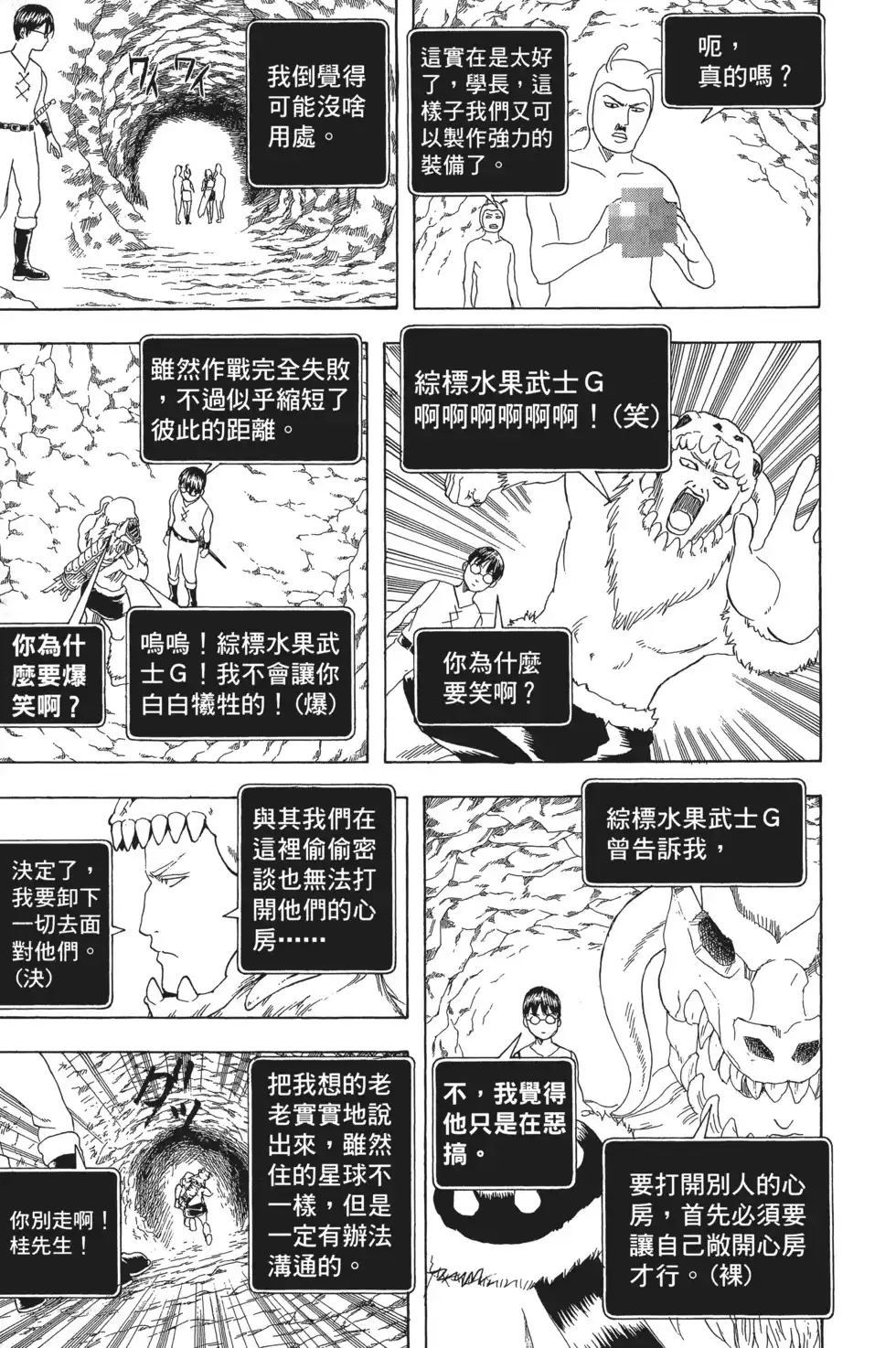 第143页