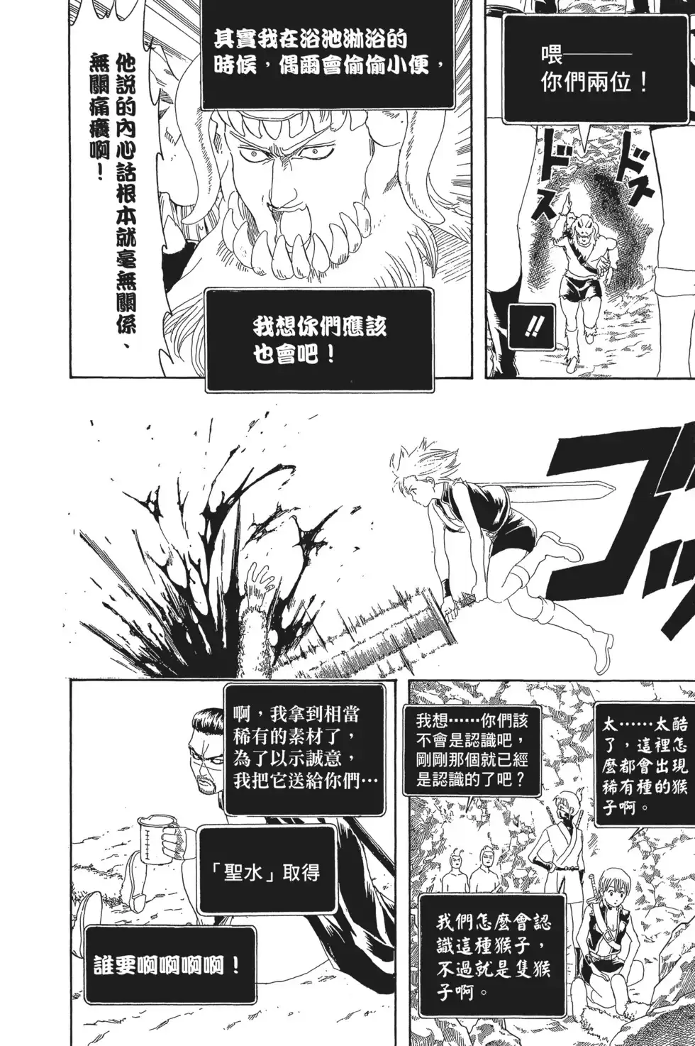 第144页