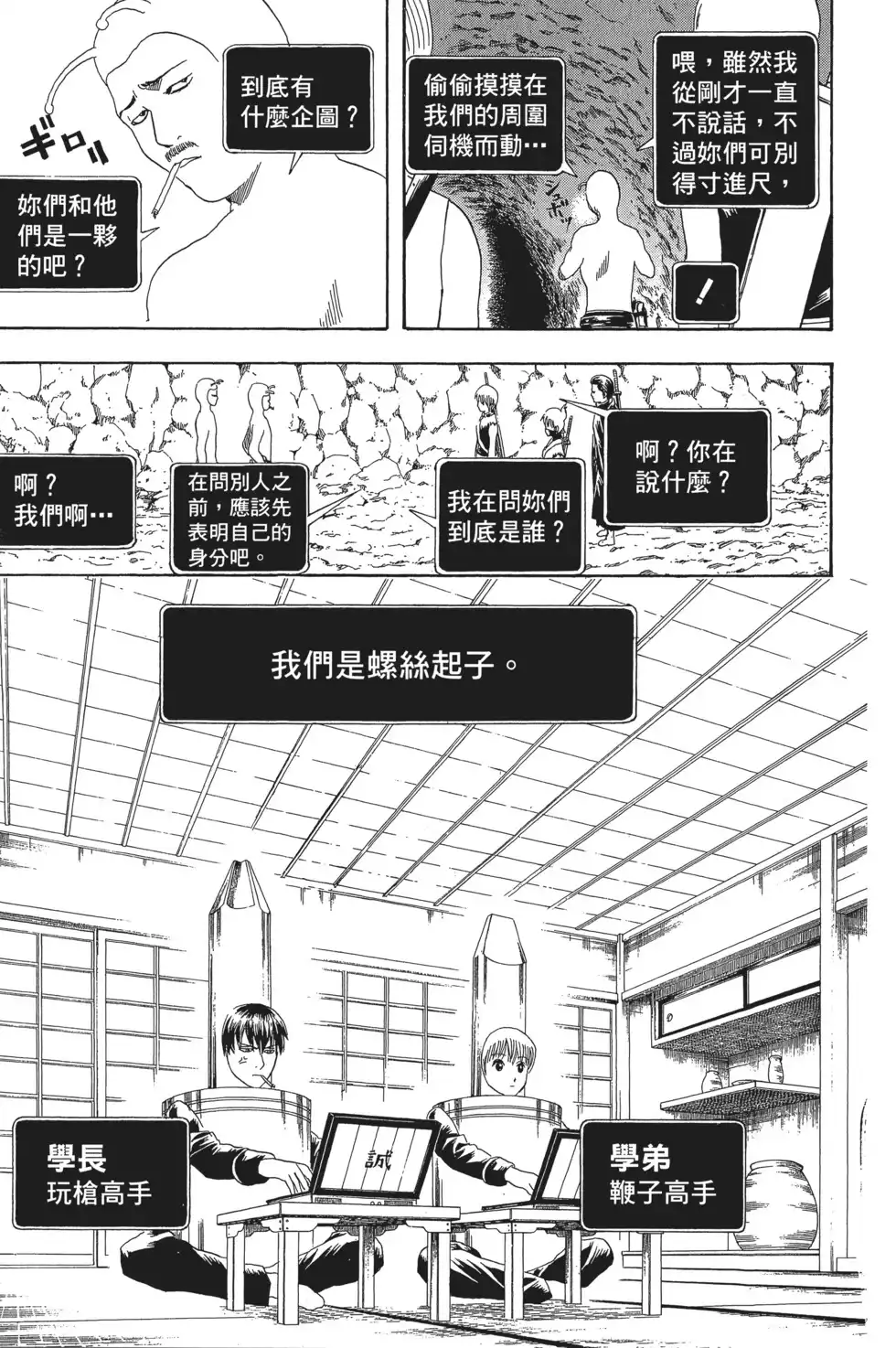 第145页