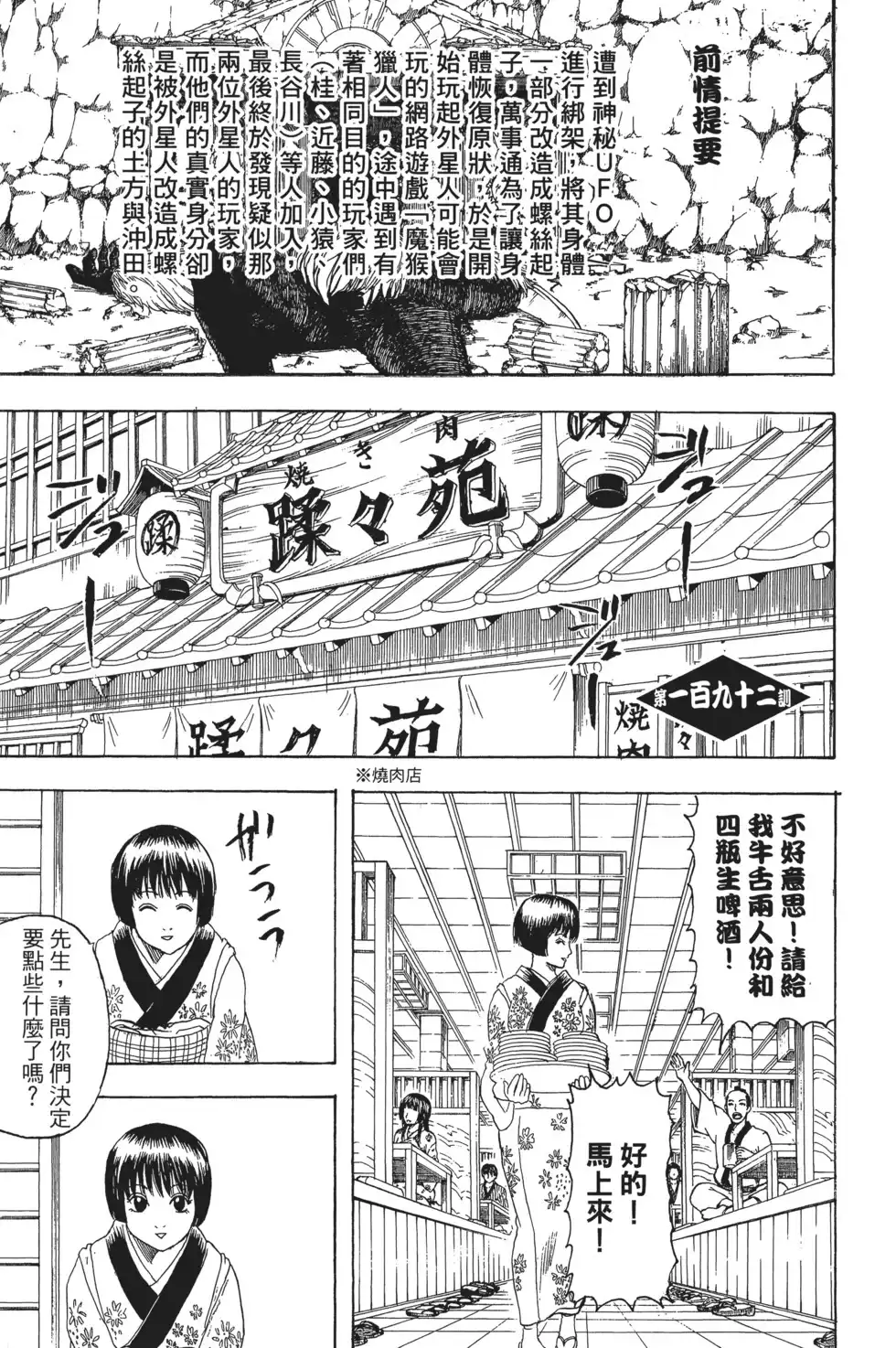 第147页