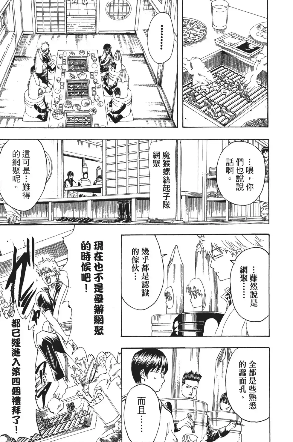 第149页