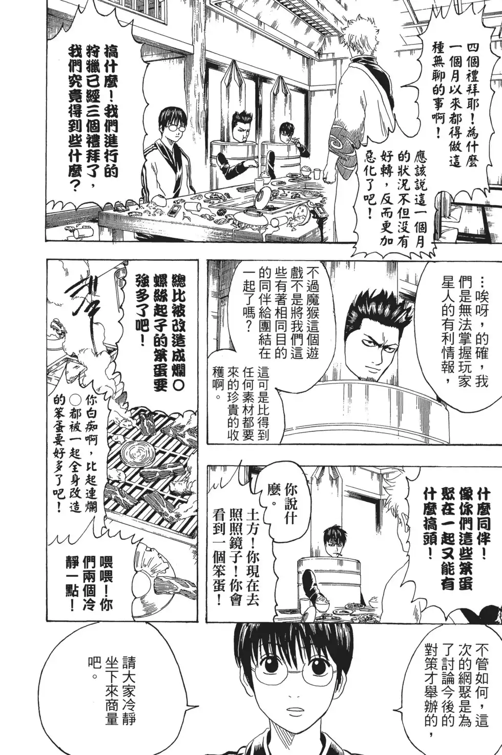 第150页