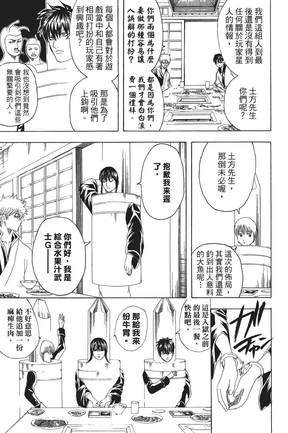 第151页