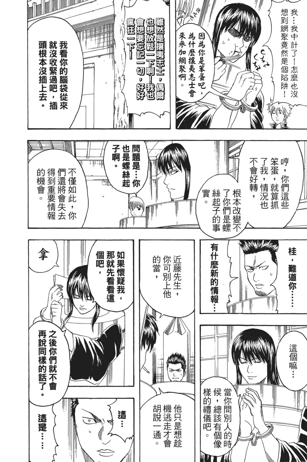 第152页