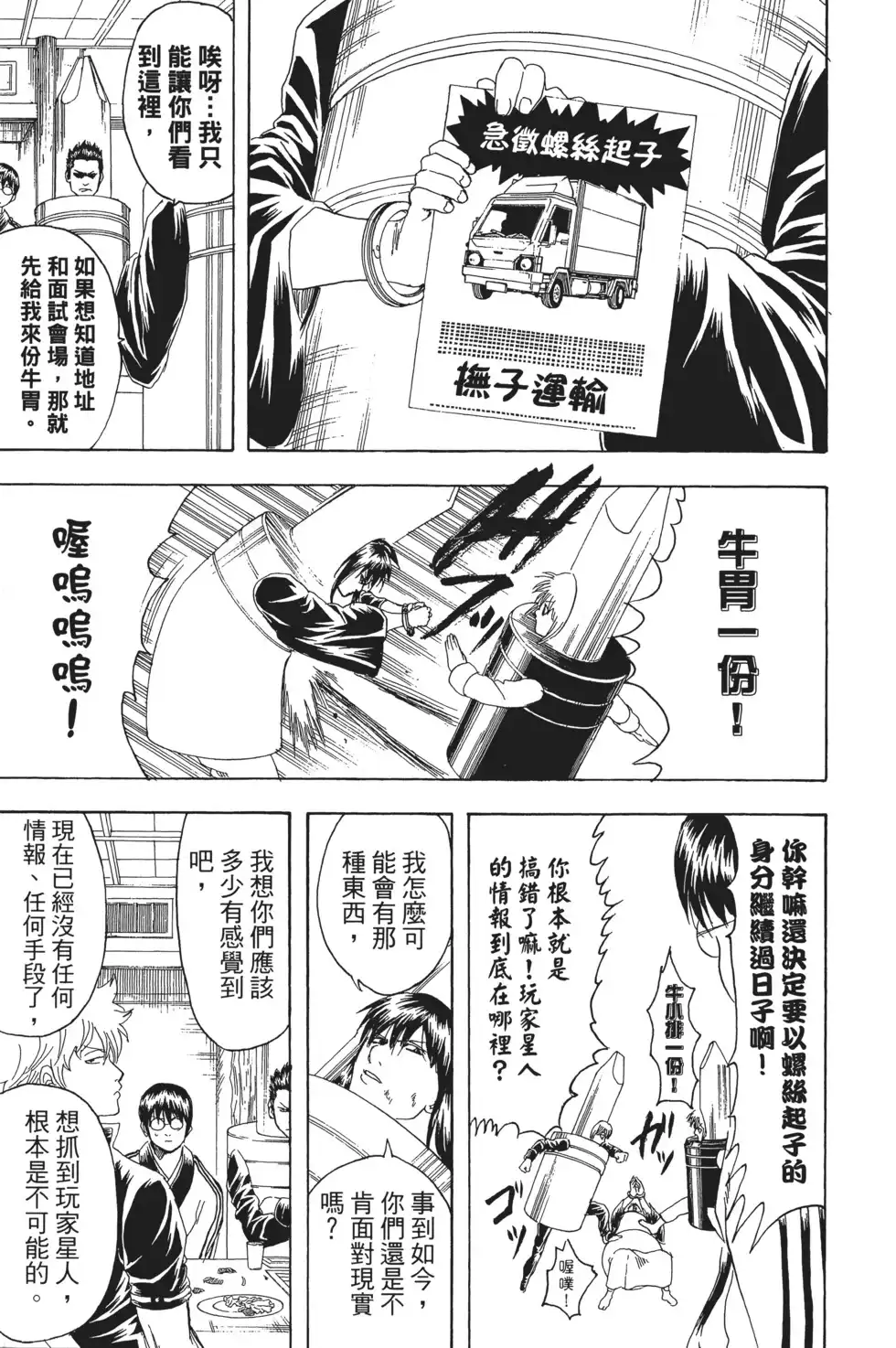 第153页