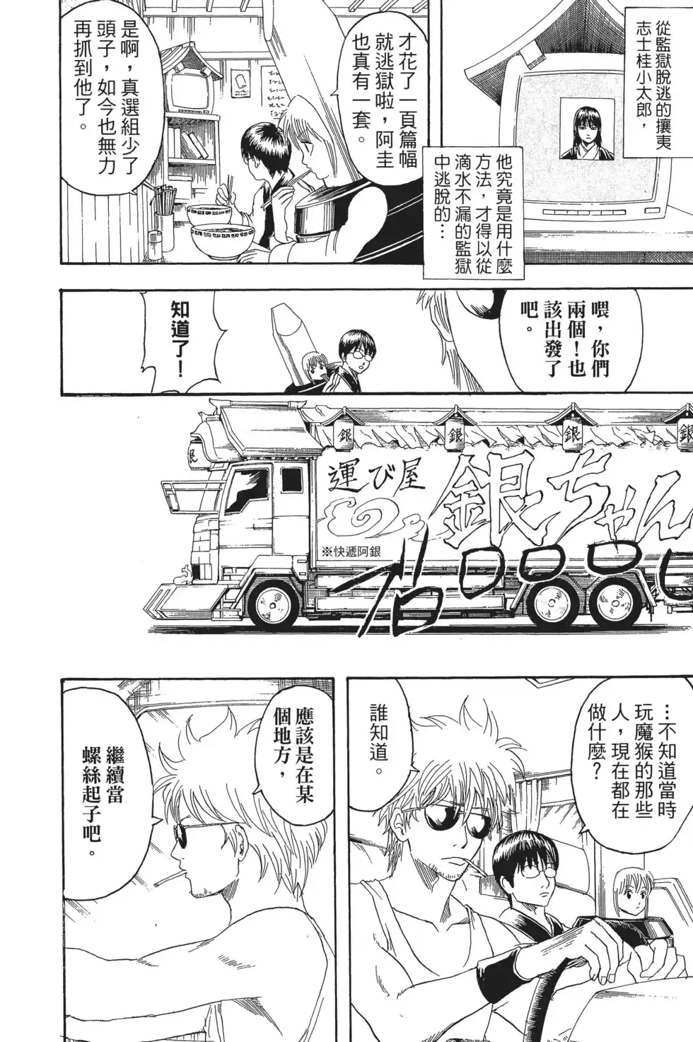 第156页