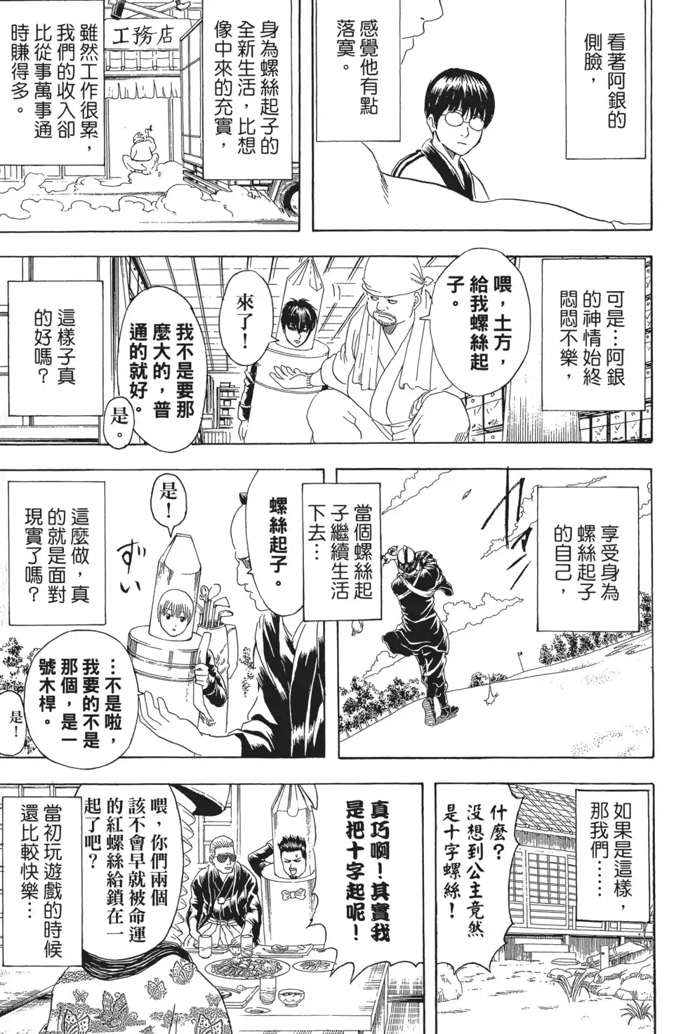 第157页