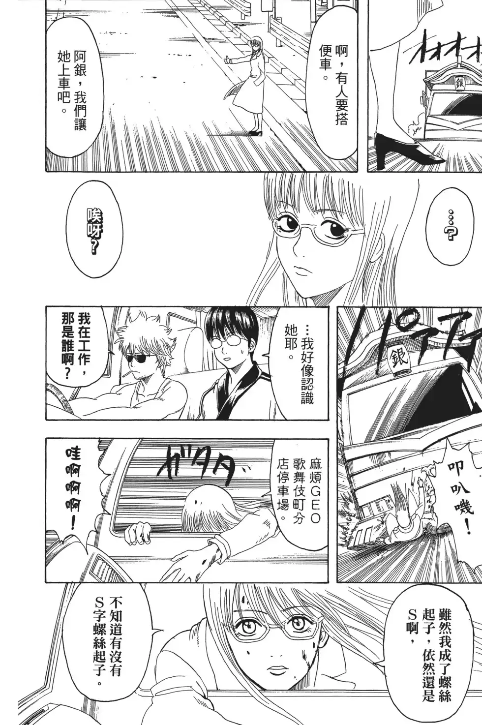 第158页