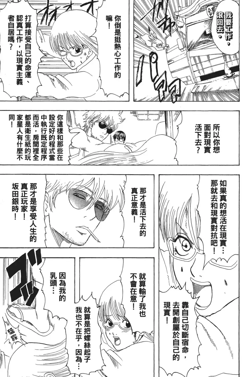 第159页