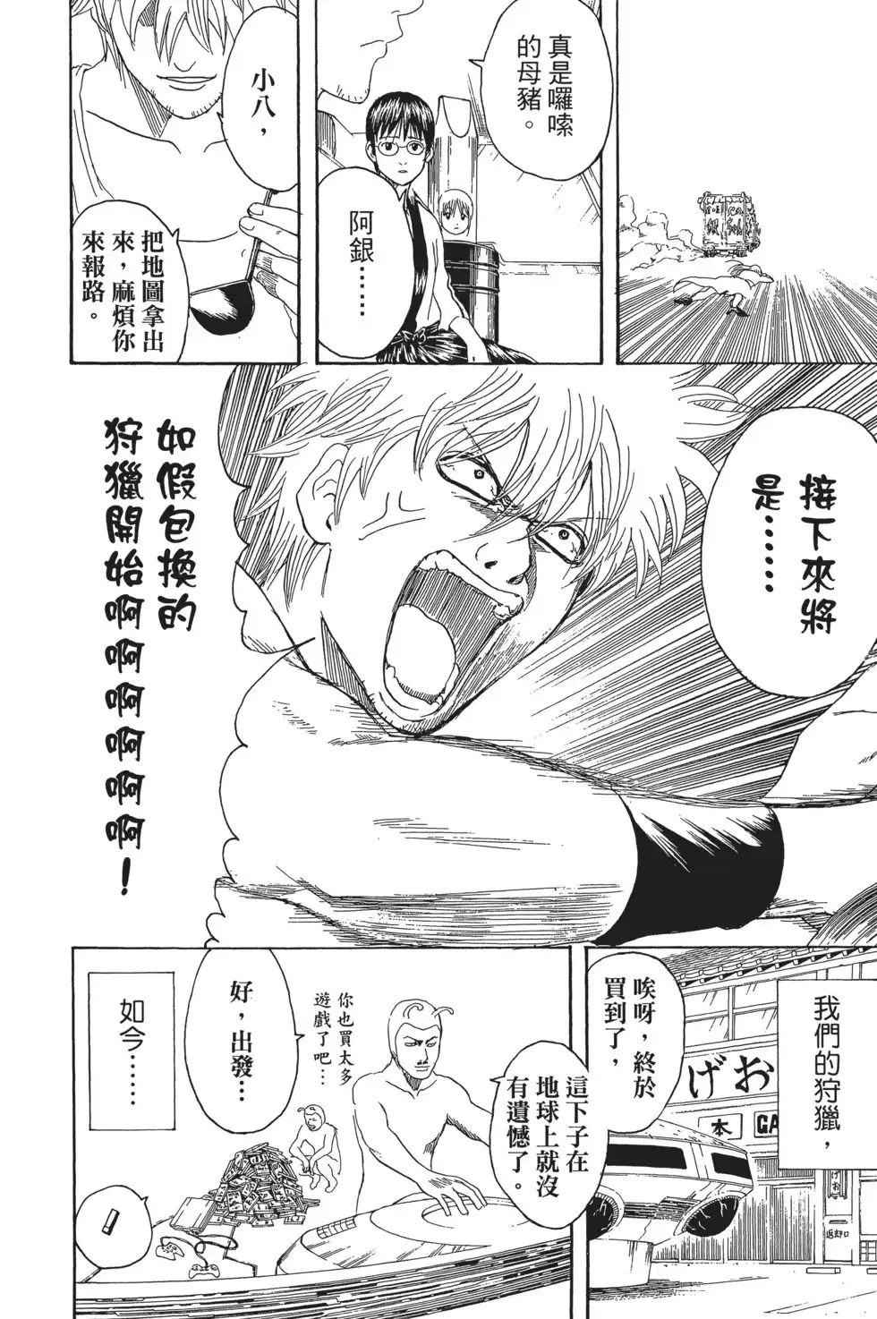 第160页