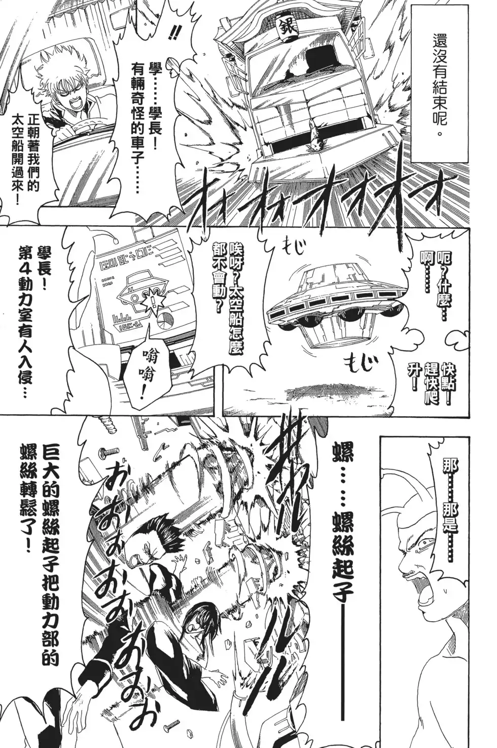 第161页