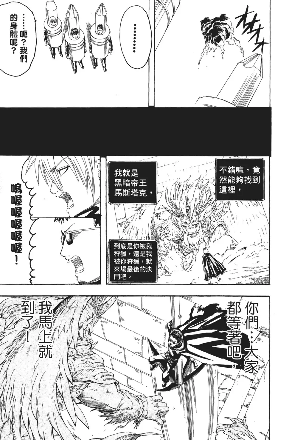 第165页