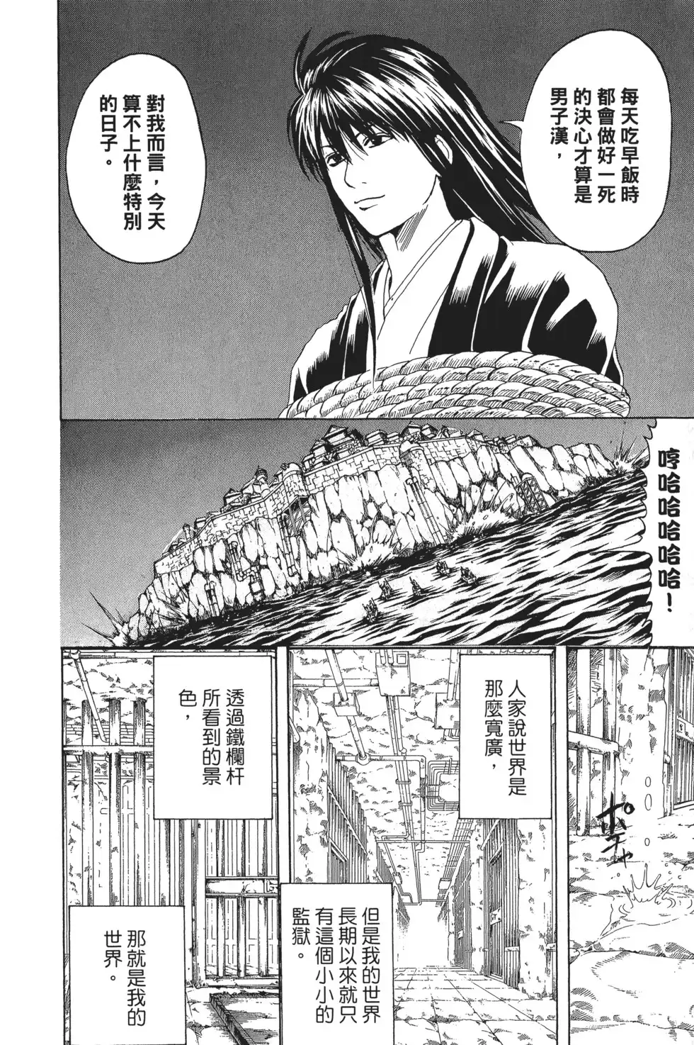 第168页