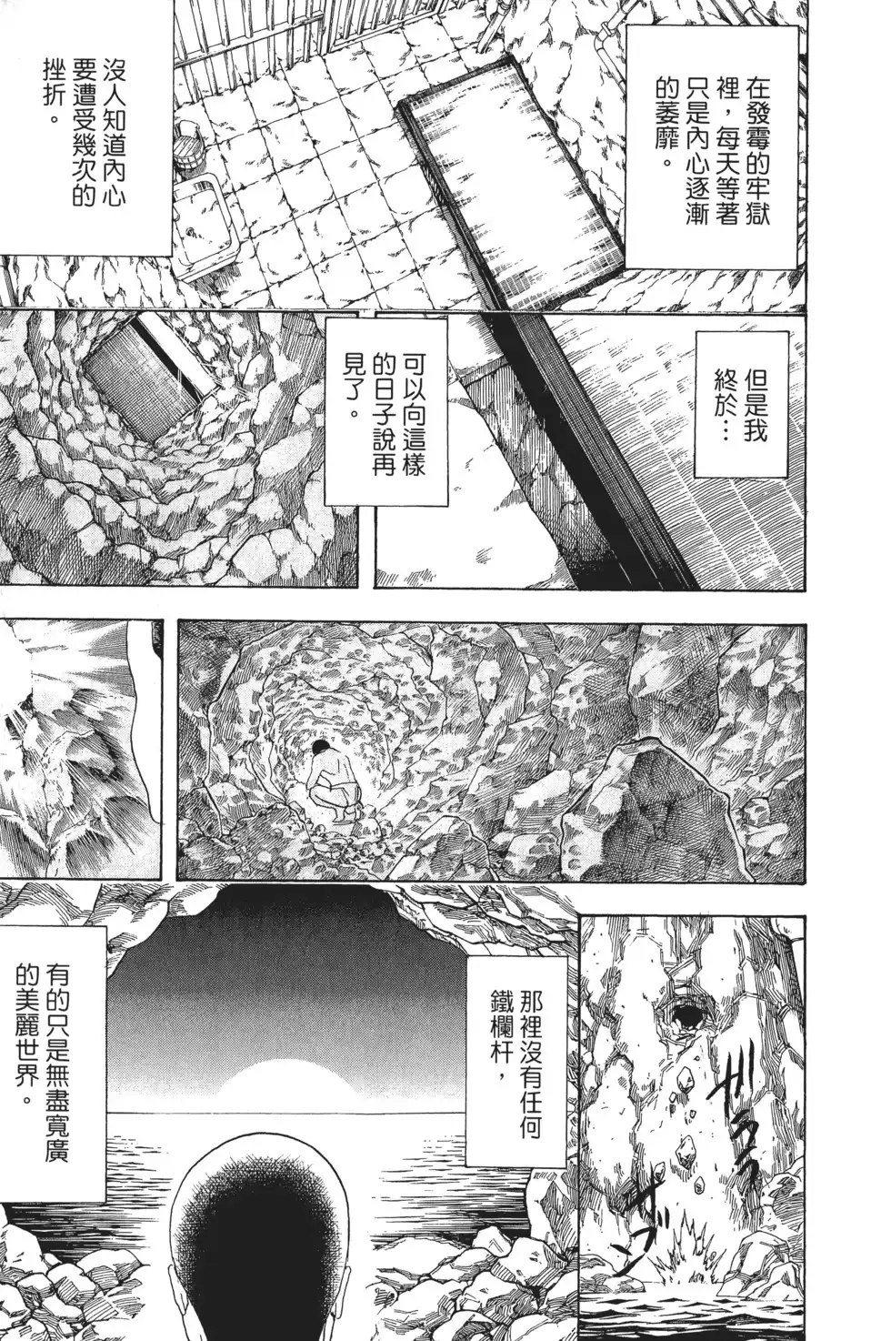 第169页