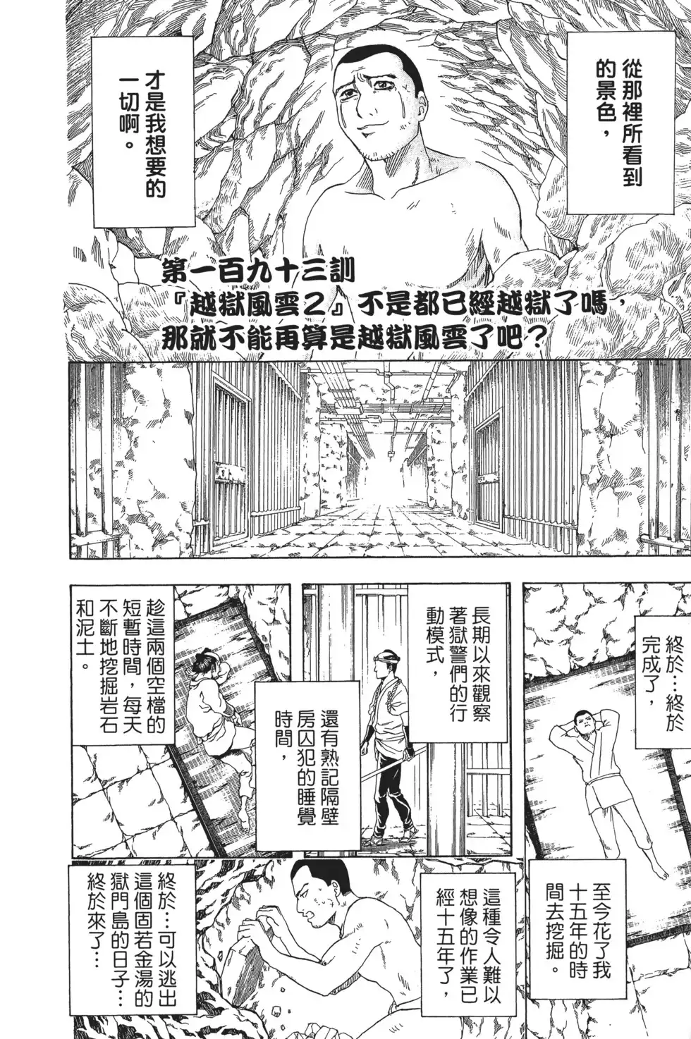 第170页