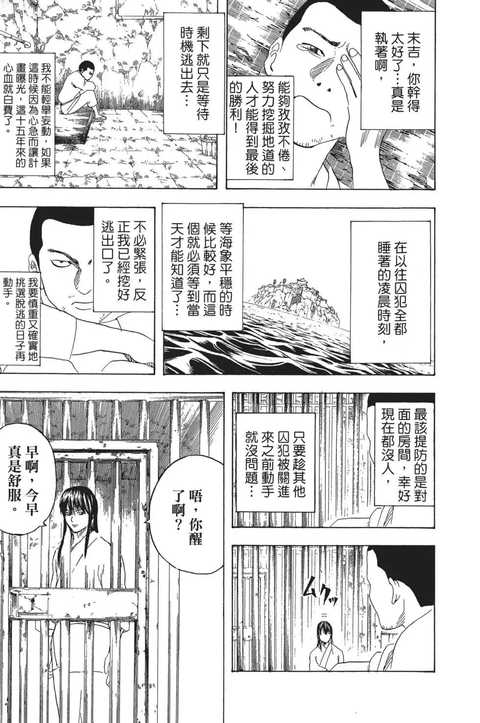 第171页