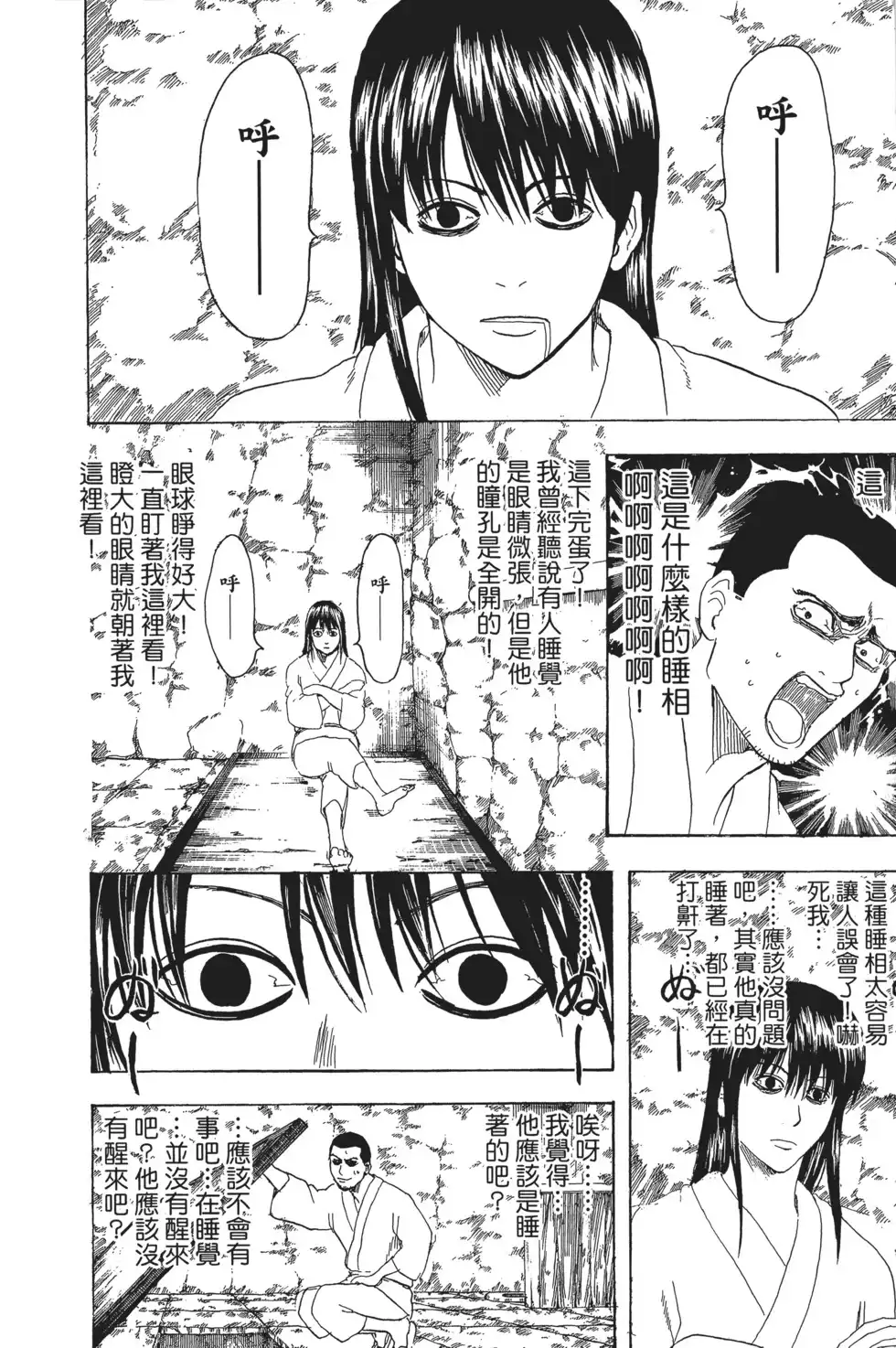 第174页
