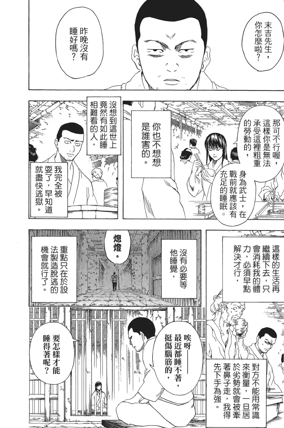 第176页