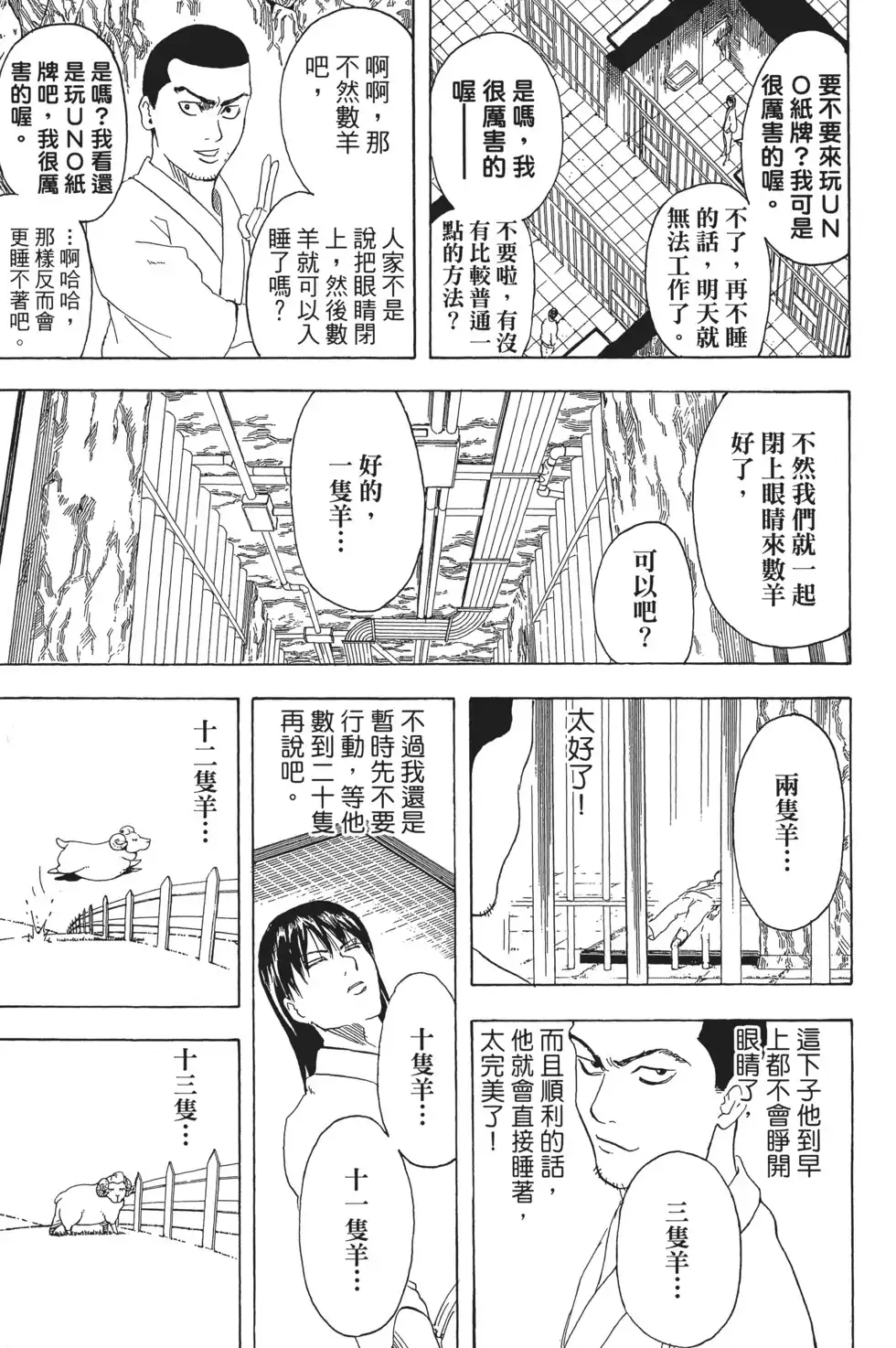 第177页
