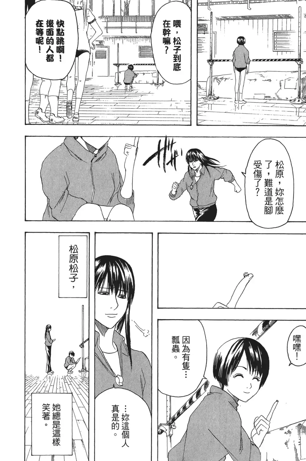 第178页