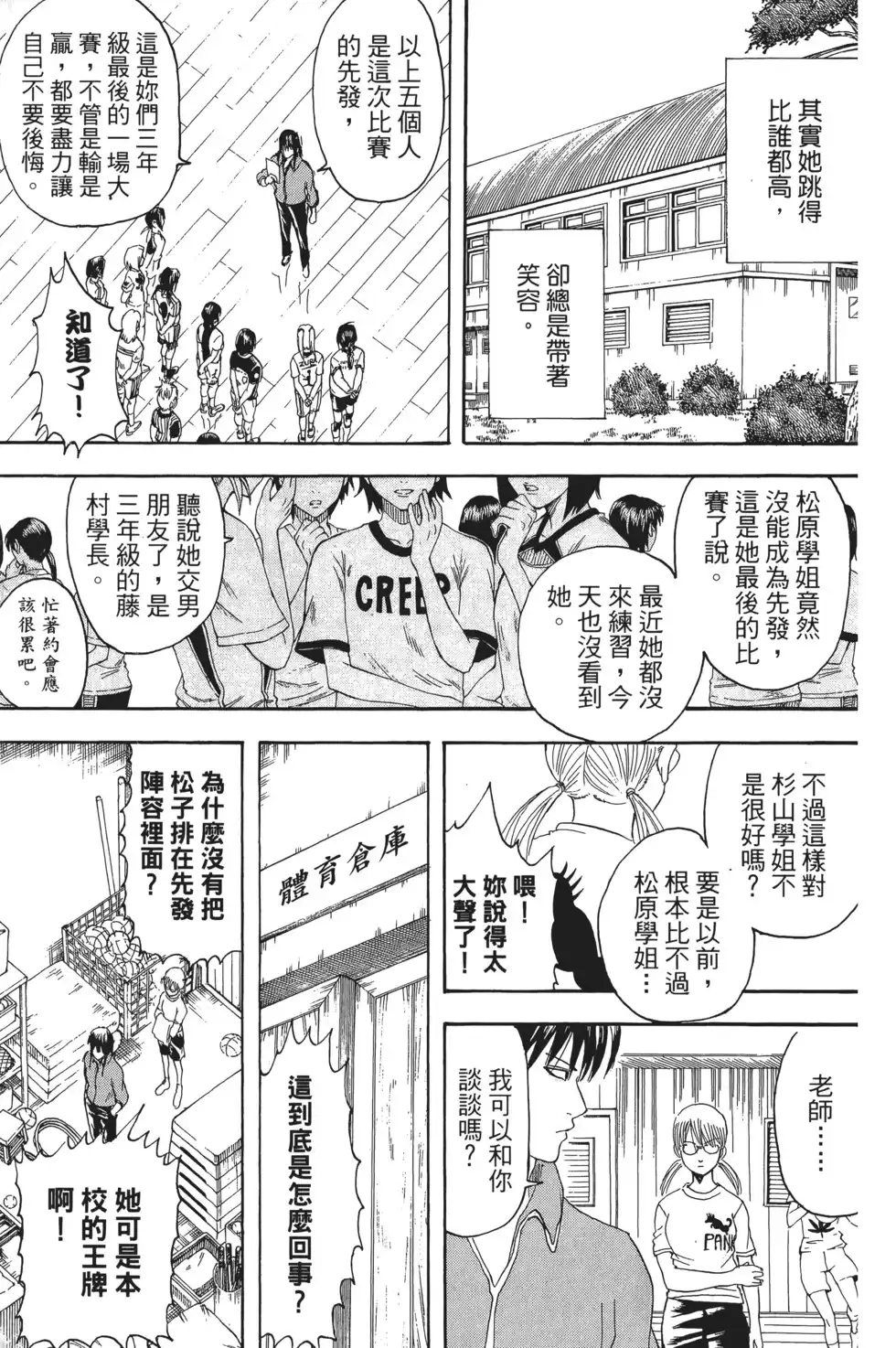 第179页