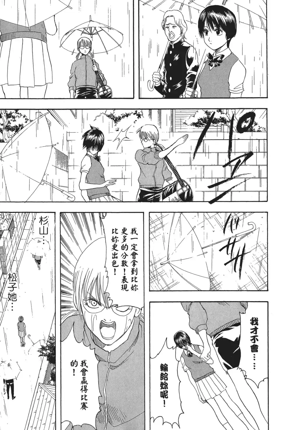 第181页
