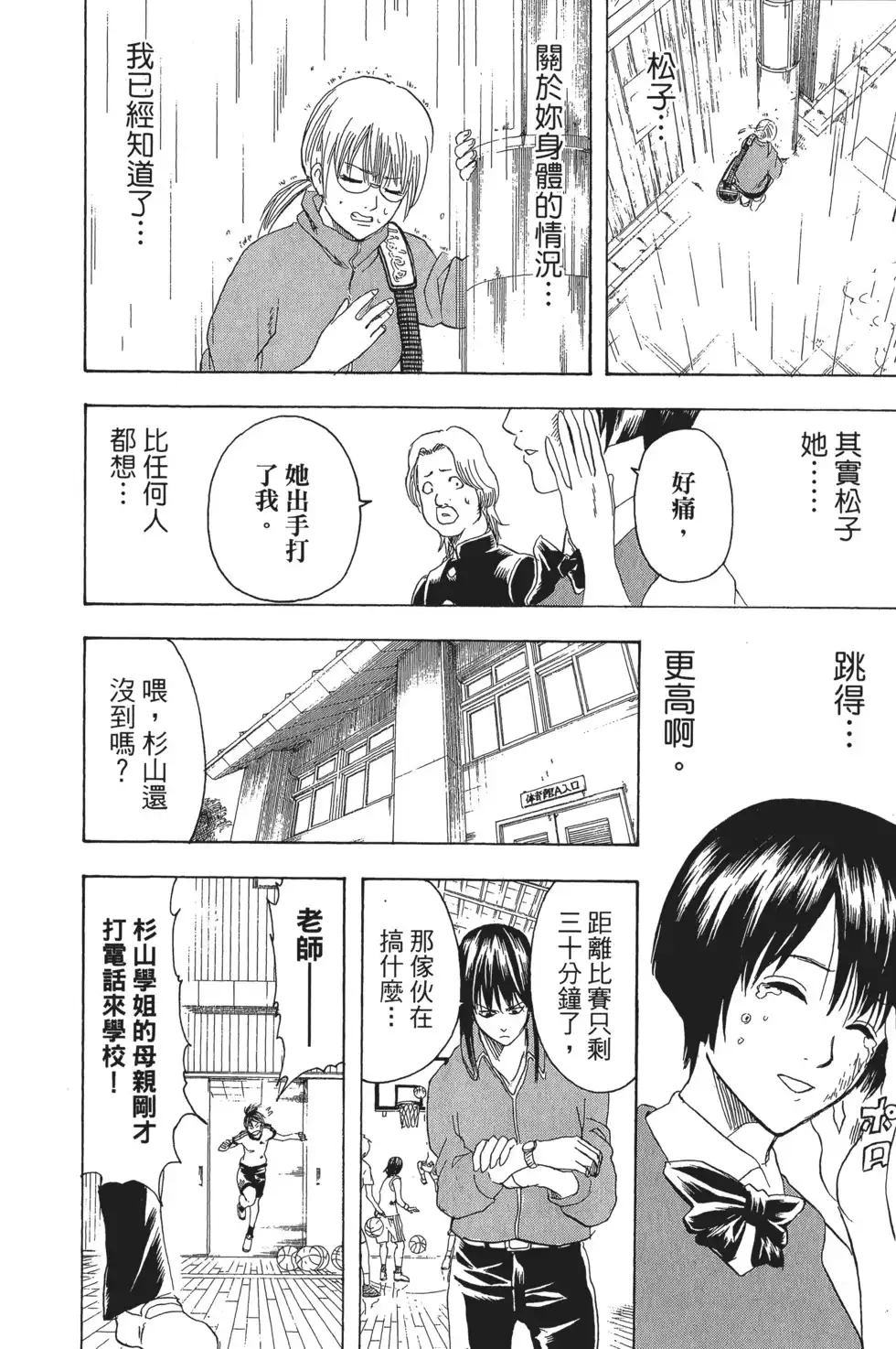 第182页