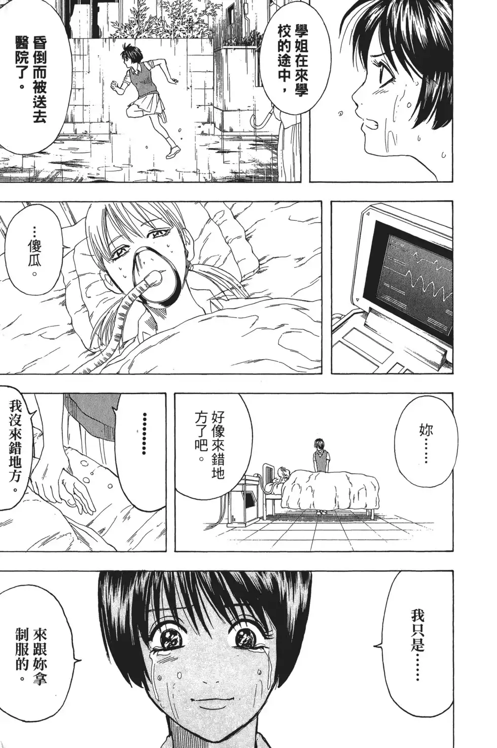 第183页