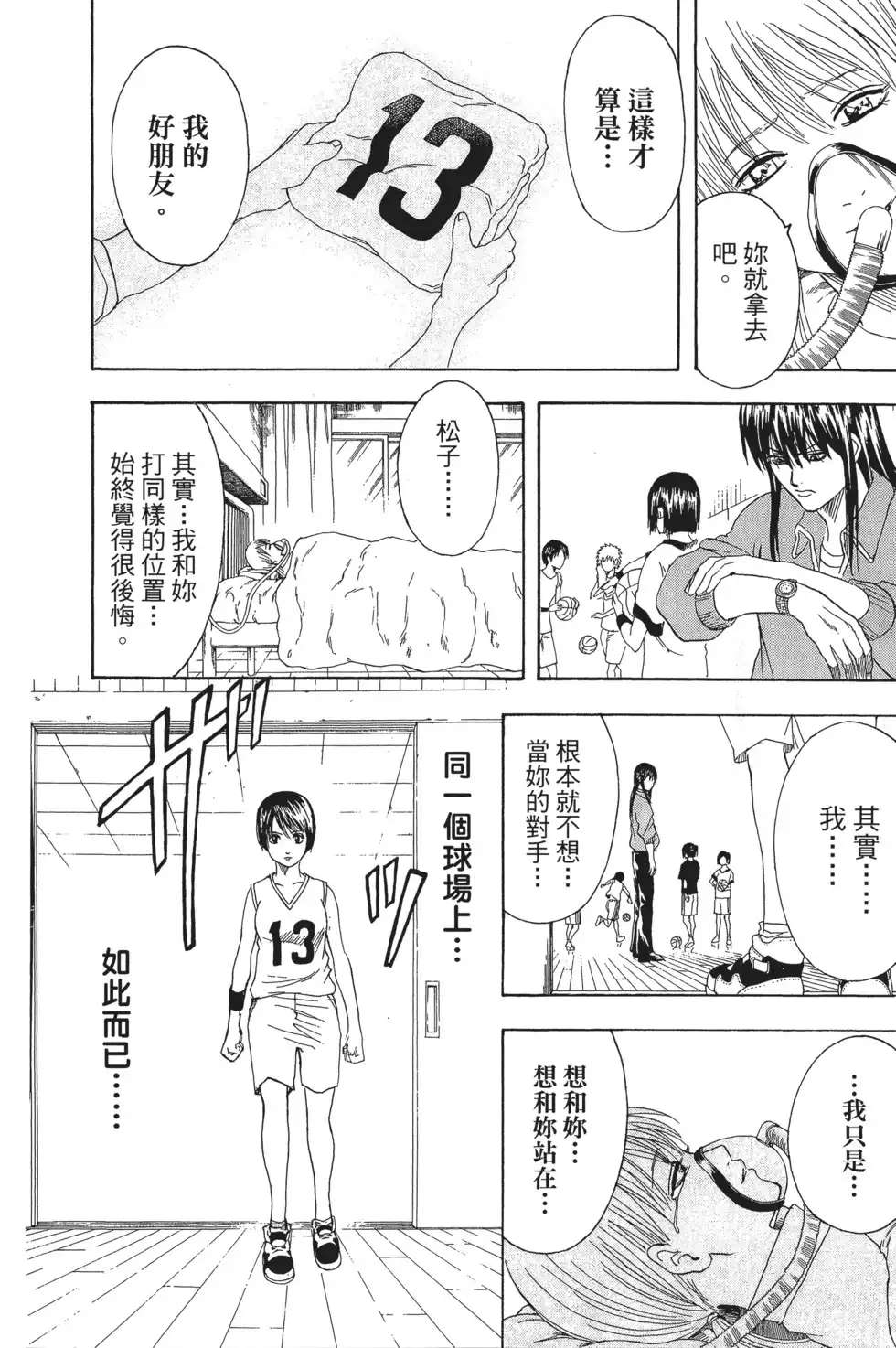 第184页