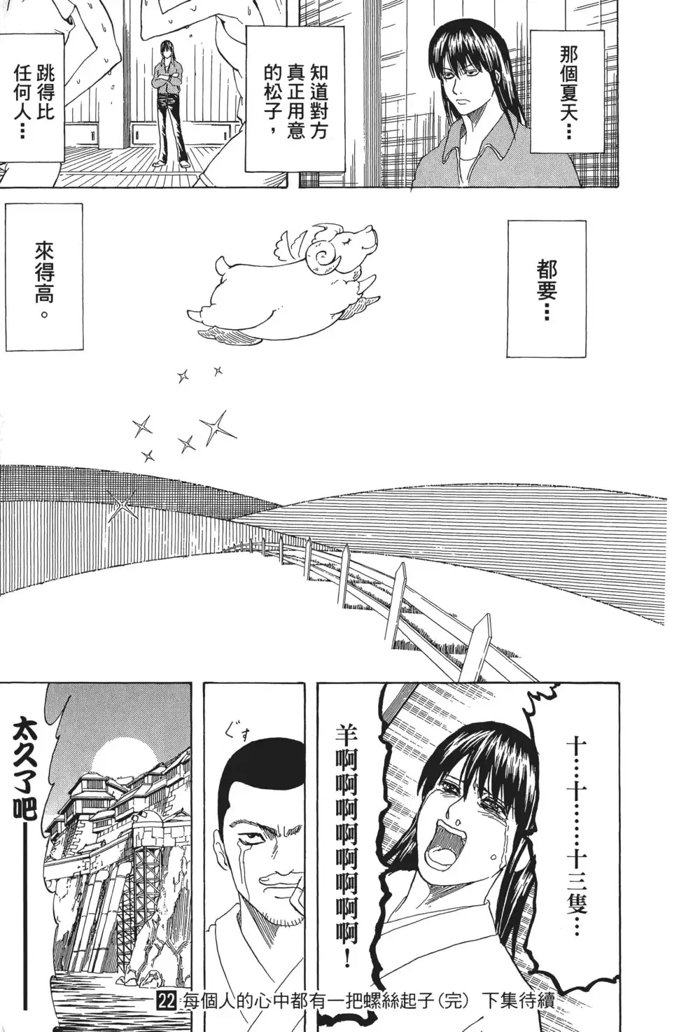 第185页
