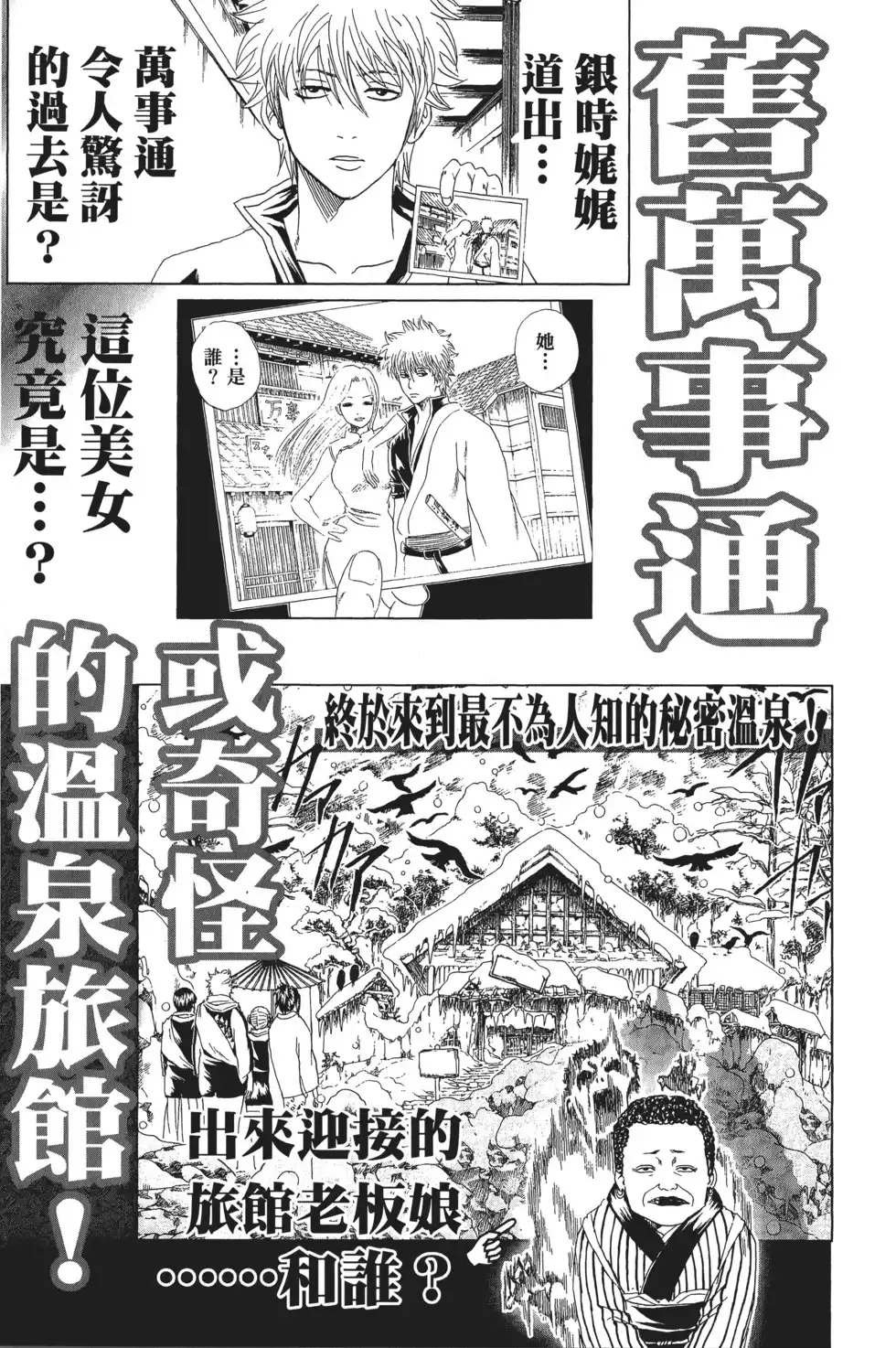 第187页