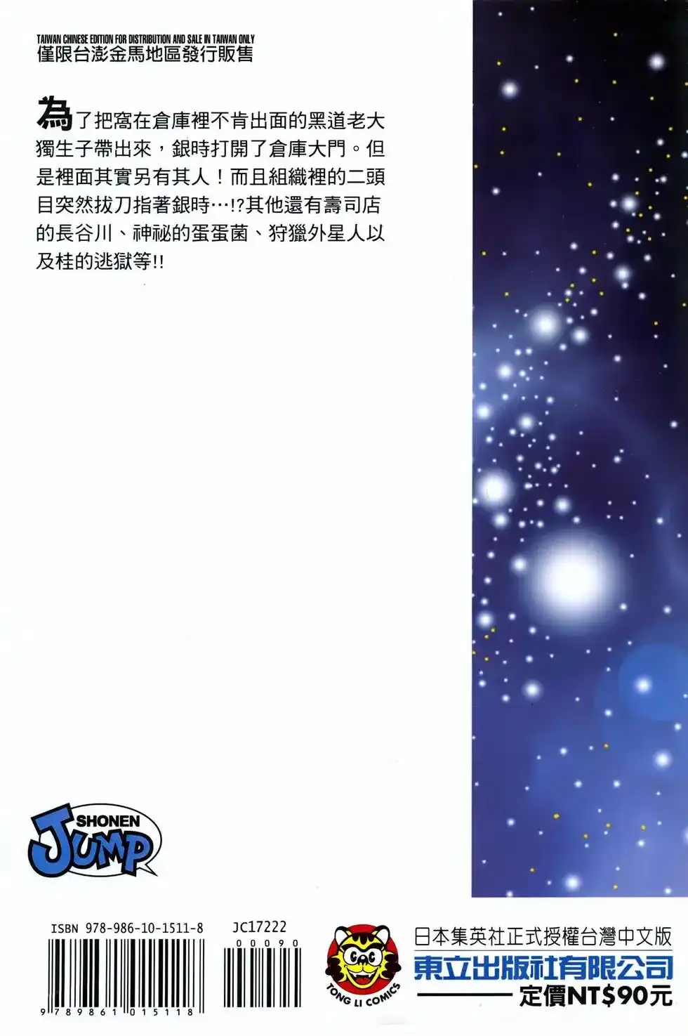 第188页