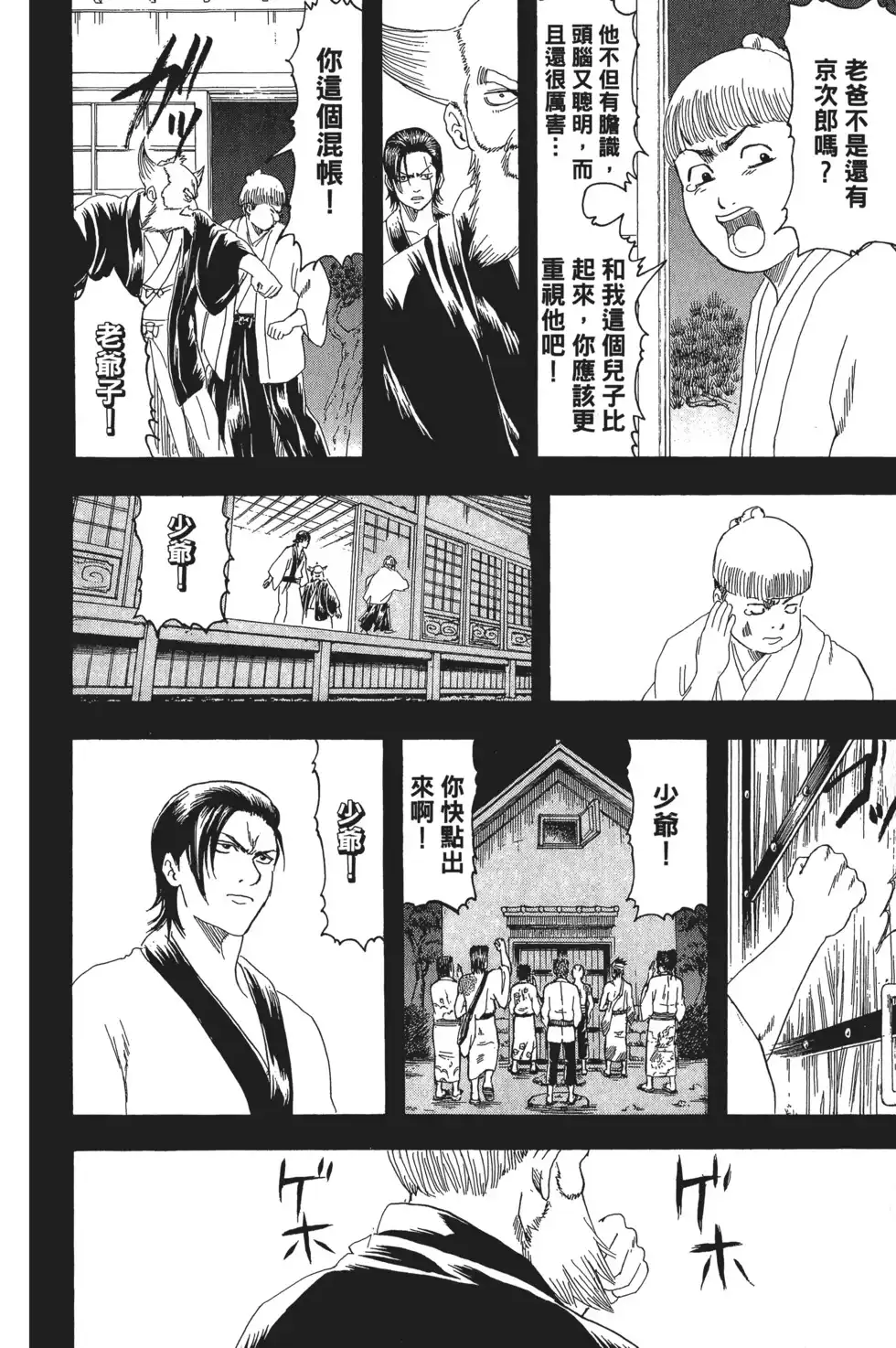 第34页