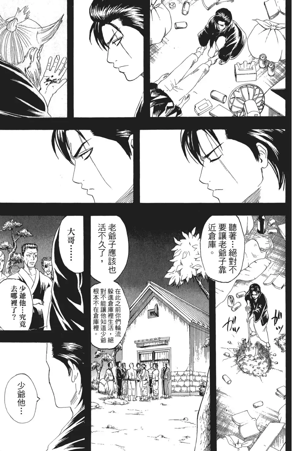 第37页