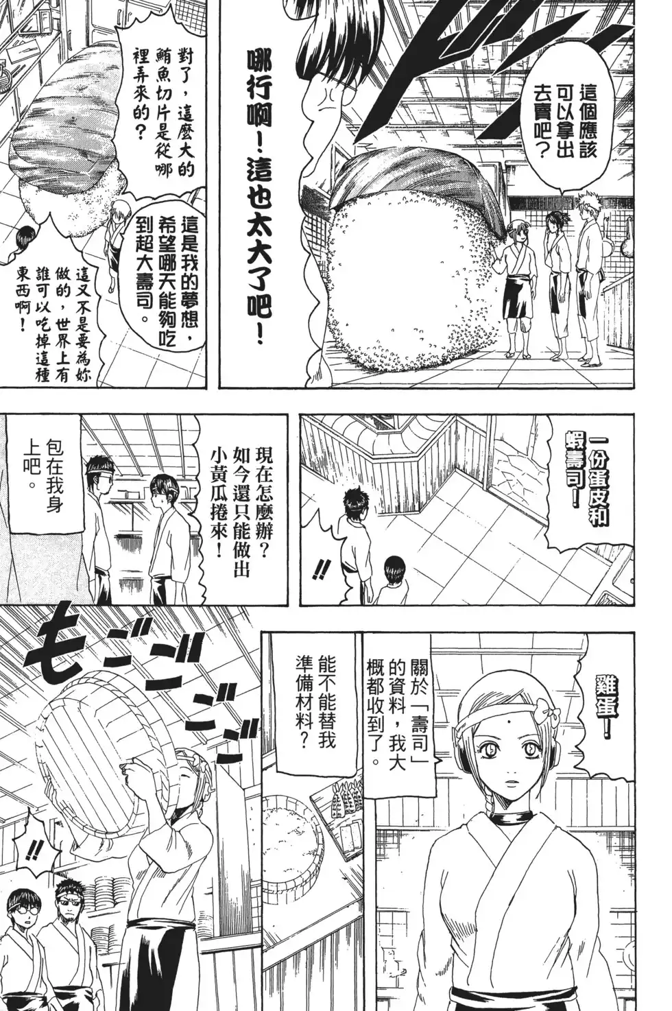 第55页