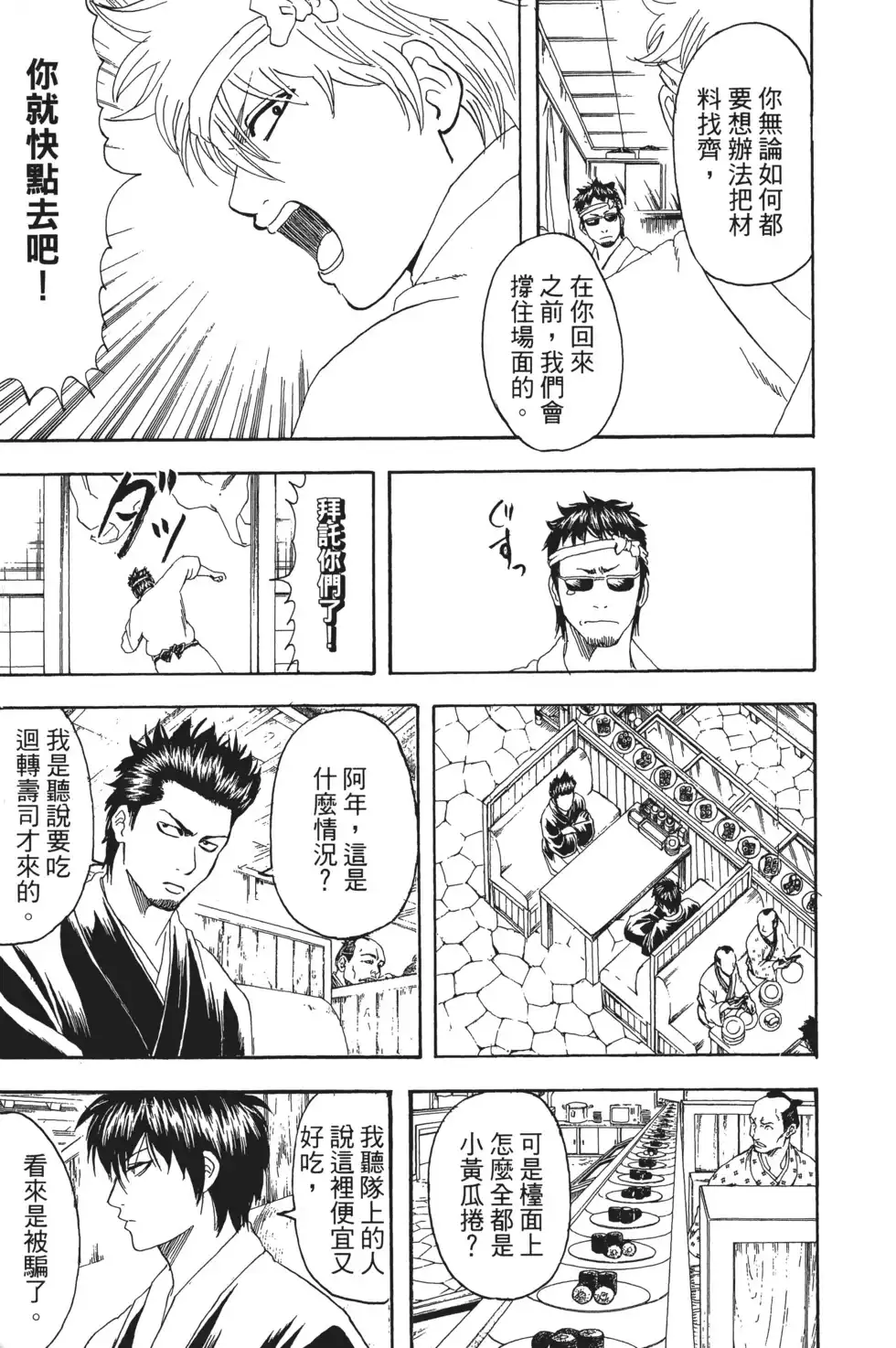 第59页