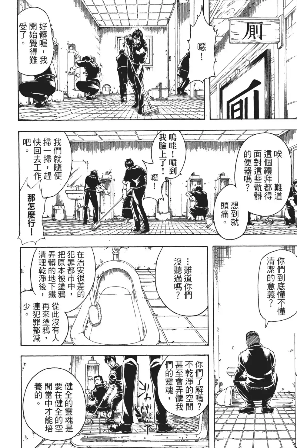 第68页
