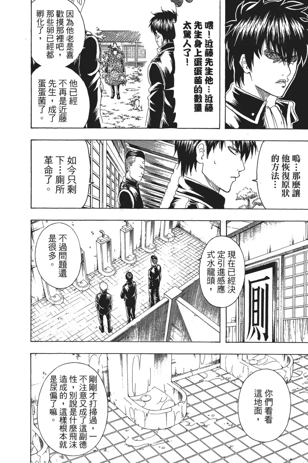 第78页