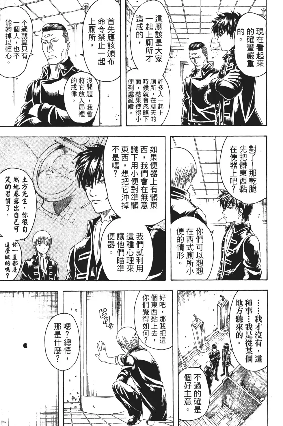 第79页