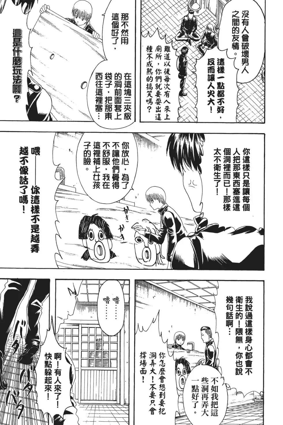 第83页