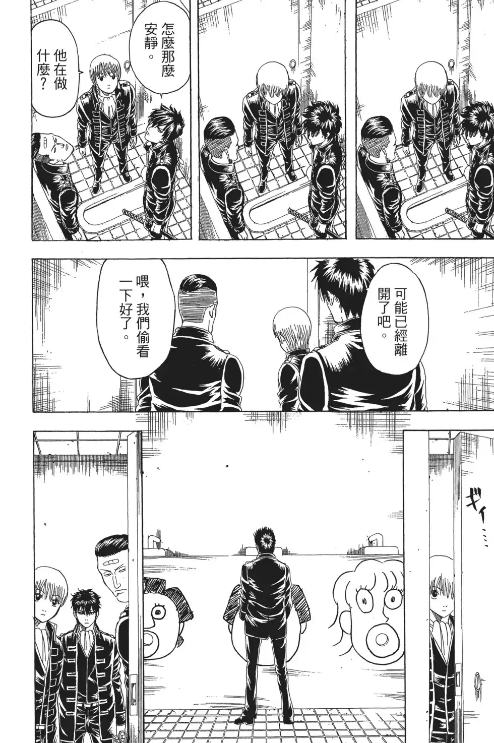 第84页
