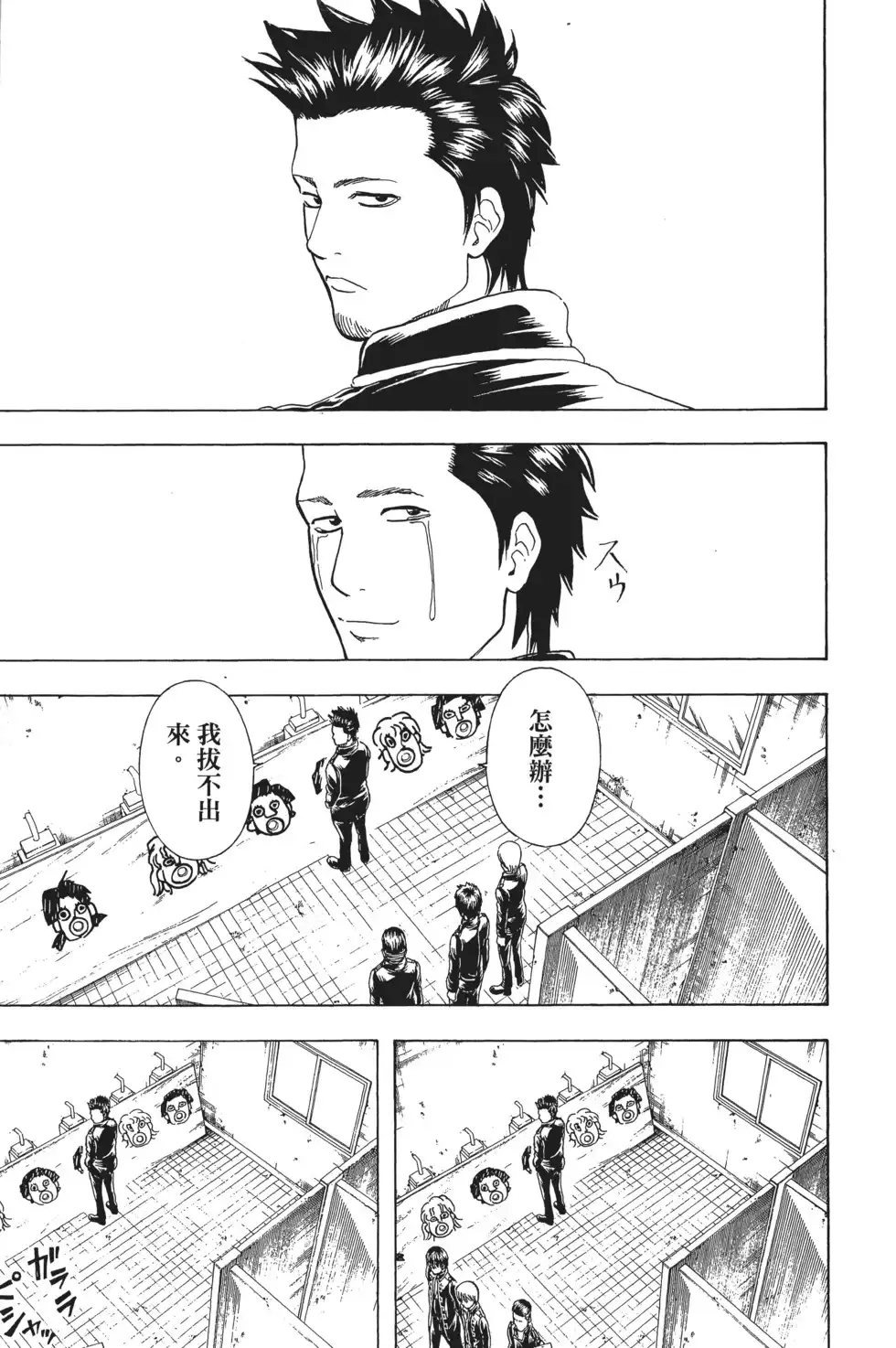 第85页