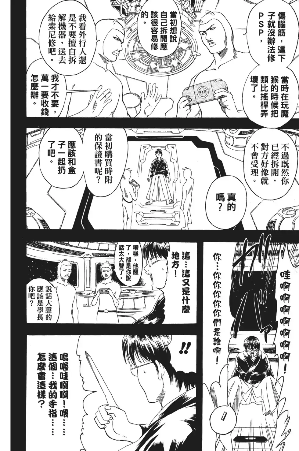 第92页