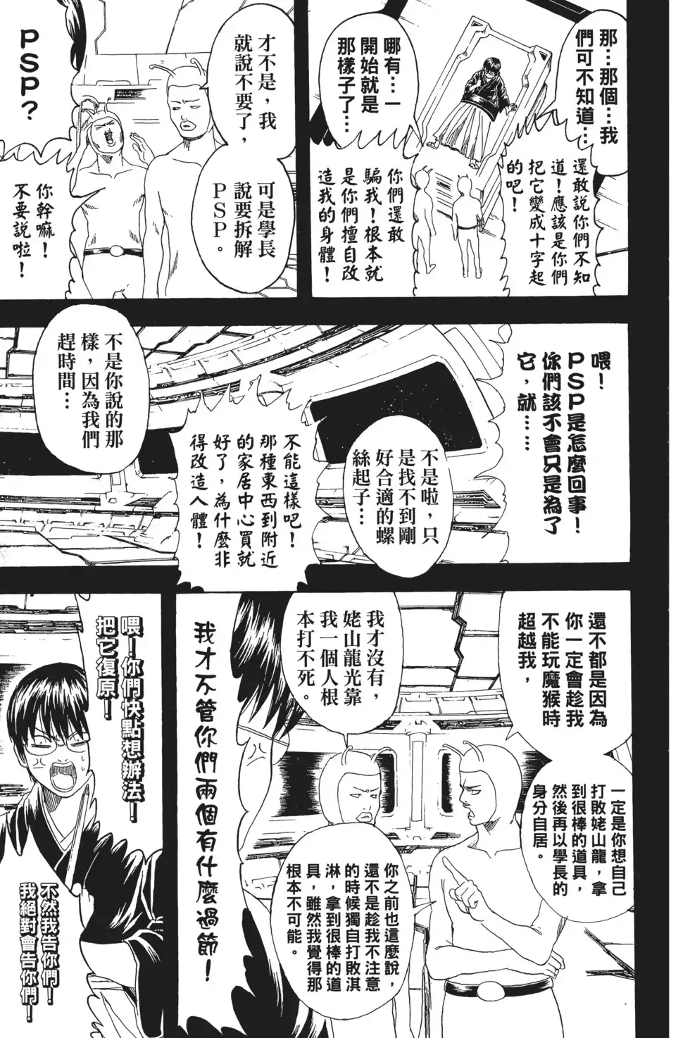 第93页