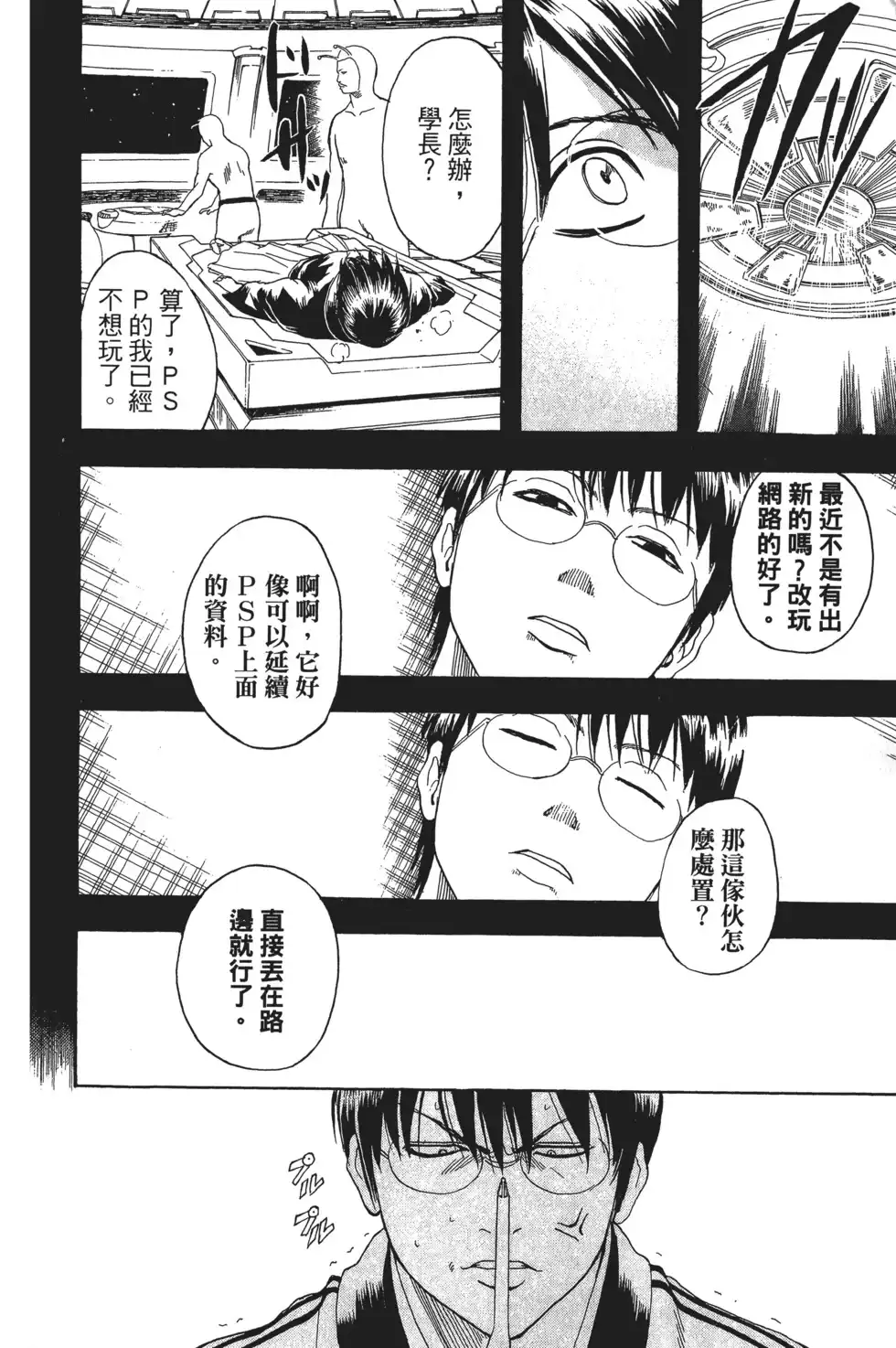 第94页