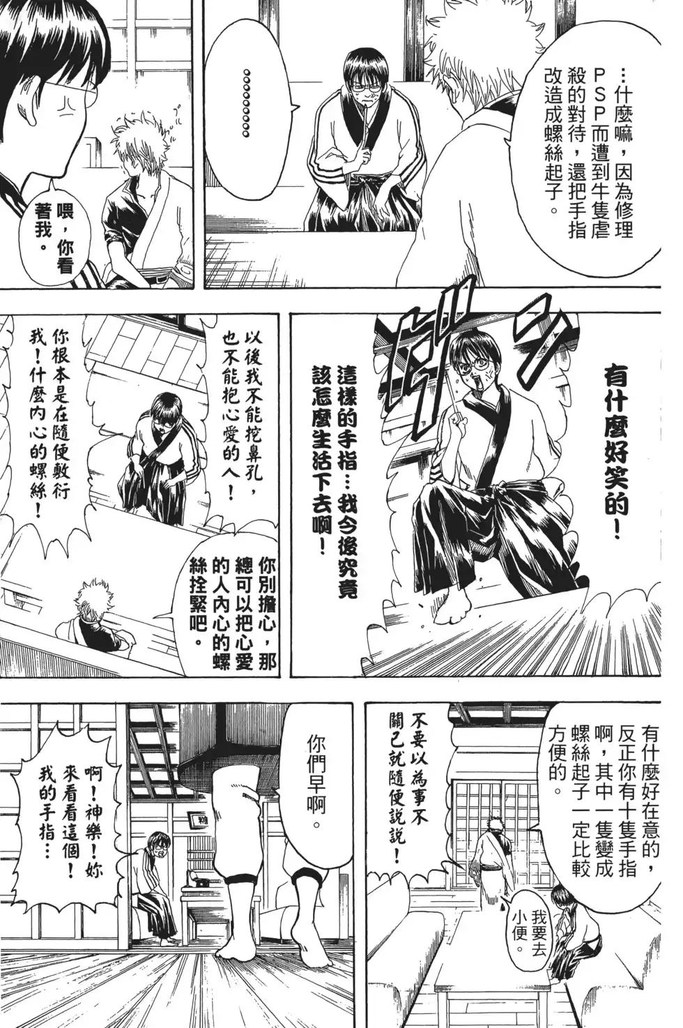第95页
